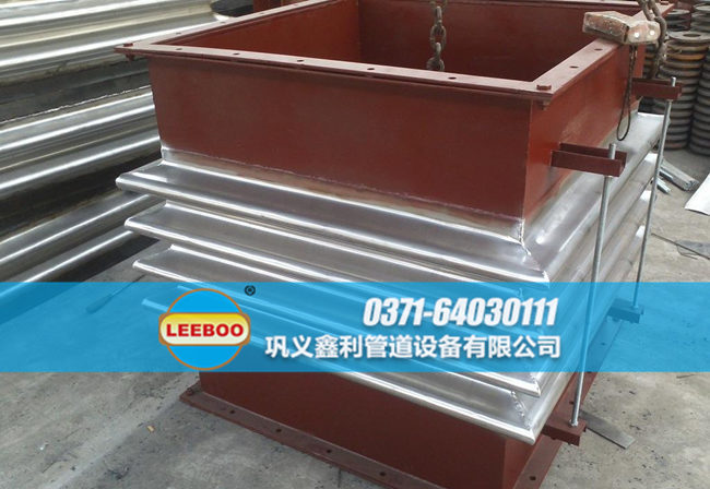 鑫利矩形<a href=http://www.112327.cn target=_blank class=infotextkey>補償器</a>