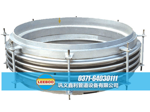 鑫利大口徑<a href=http://www.112327.cn target=_blank class=infotextkey>補償器</a>