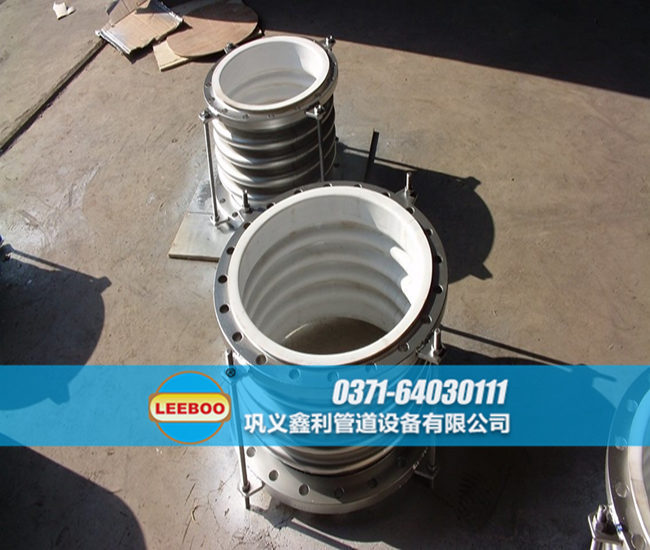 襯四氟不銹鋼<a href=http://www.112327.cn target=_blank class=infotextkey>補償器</a>