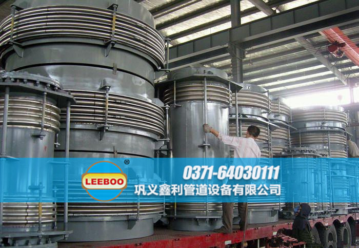 波紋<a href=http://www.112327.cn target=_blank class=infotextkey>補(bǔ)償器</a>發(fā)貨圖